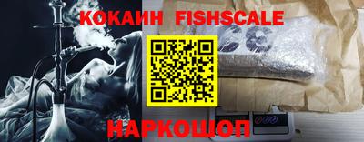 кокаин перу Бугуруслан