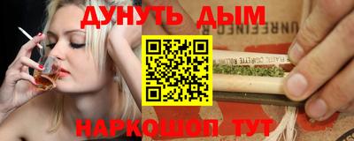 кокаин премиум Бузулук
