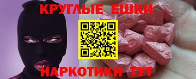 кокаин перу Бугуруслан