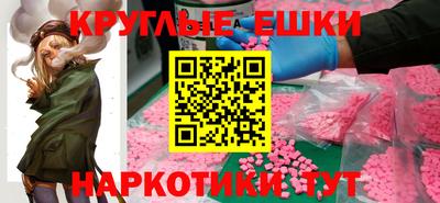 кокаин перу Бугуруслан