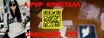 кокаин перу Бугуруслан