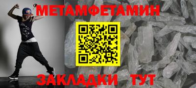 кокаин перу Бугуруслан