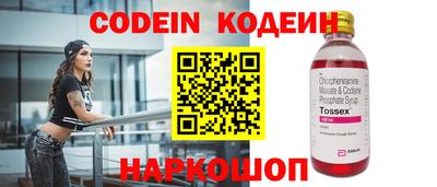 кокаин перу Бугуруслан