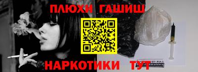 кокаин премиум Бузулук