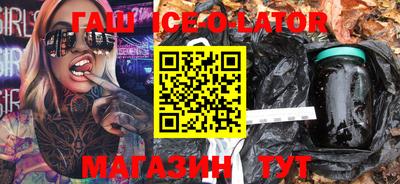 кокаин премиум Бузулук