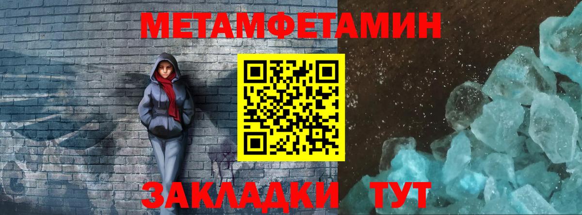 Чебоксары  МЕТАМФЕТАМИН  Вход с VPN  МЕТАМФЕТАМИН мет  МЕТАМФЕТАМИН мет 