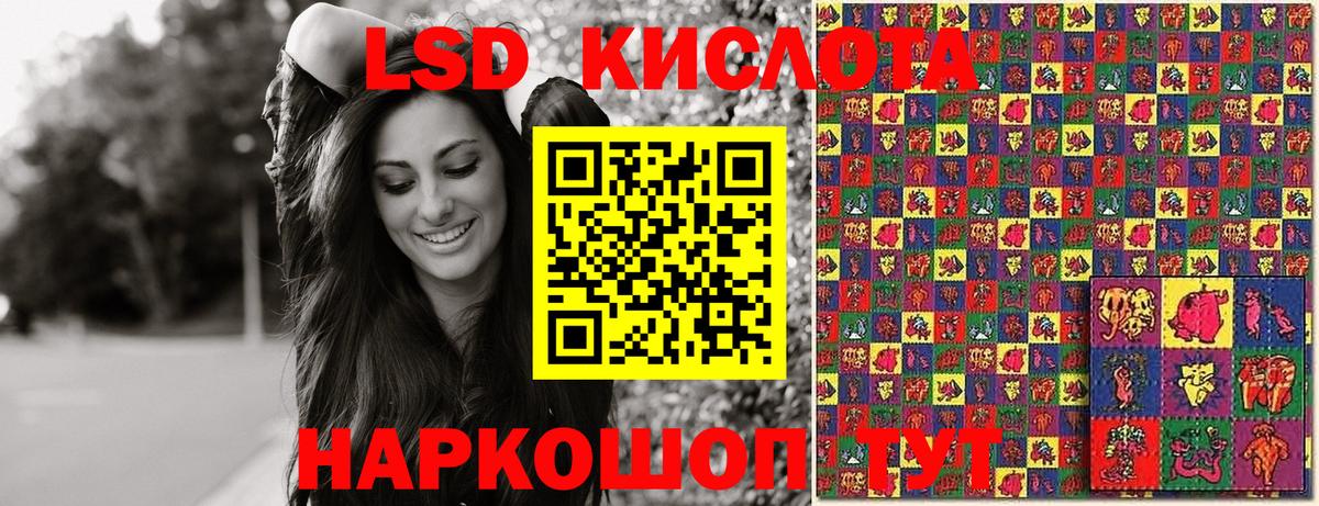 Марки 25I-NBOMe 1500мкг  Марки 25I-NBOMe 1500мкг  Чебоксары  Вход с VPN 