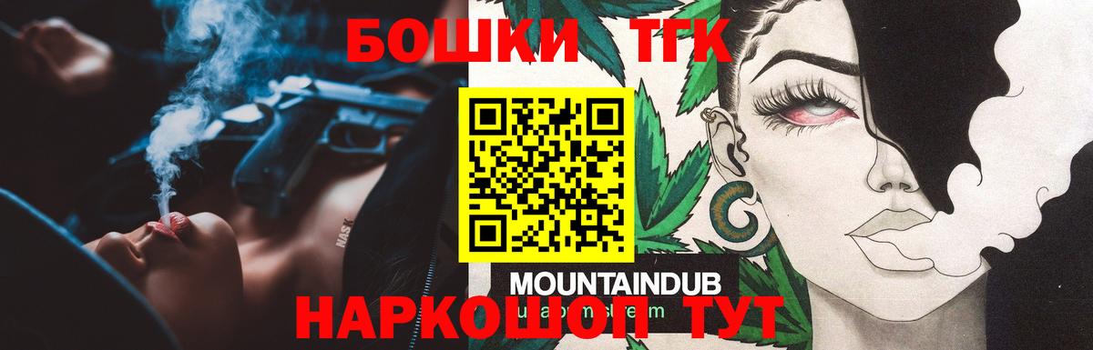 Конопля Ganja  Марихуана VHQ  Бошки марихуана тримм  Вход с VPN  Чебоксары 